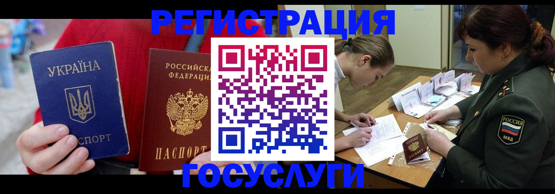 временная регистрация госуслуги в Ирбите