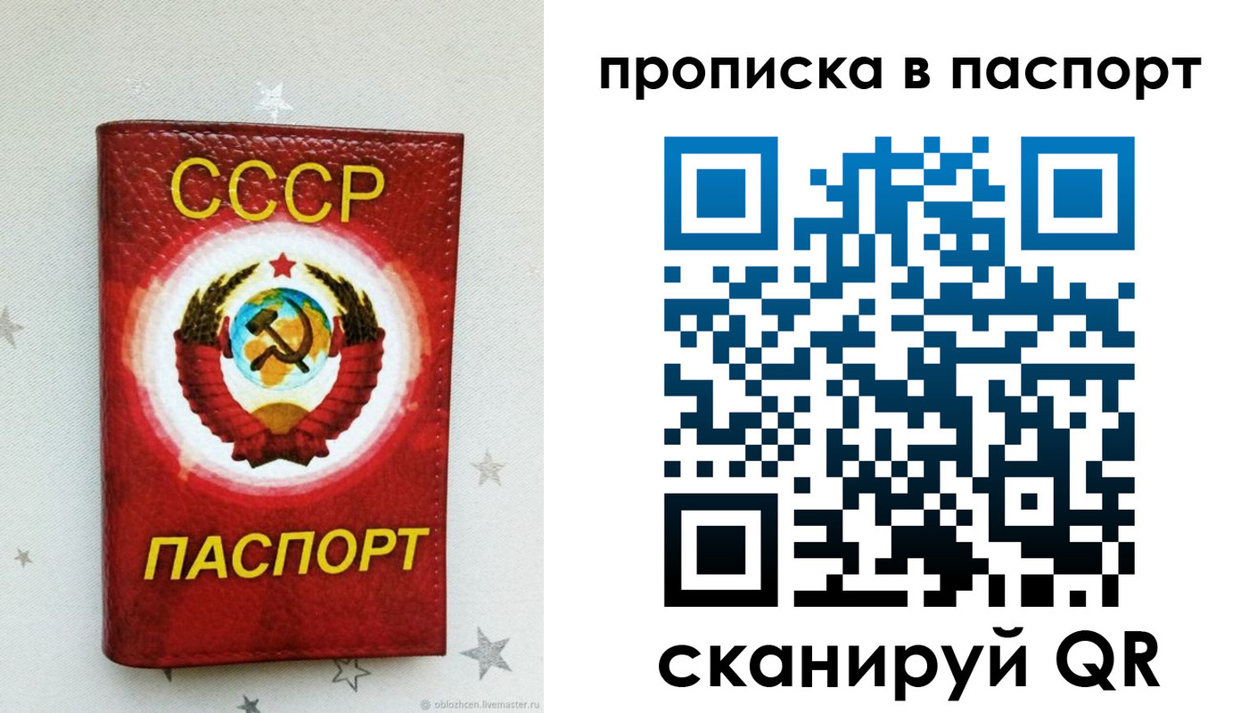 прописка иностранных граждан в Ирбите