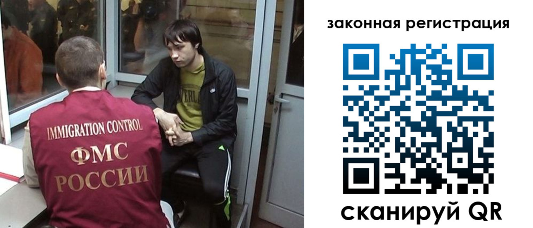 прописка гарантия в Ирбите