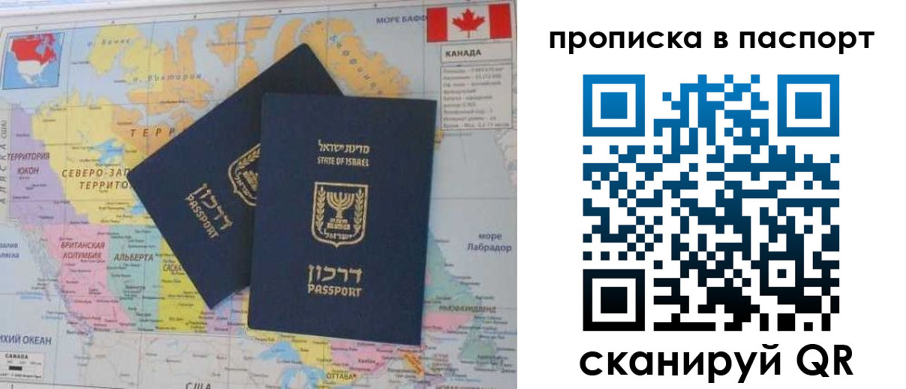 временная регистрация гарантия в Ирбите