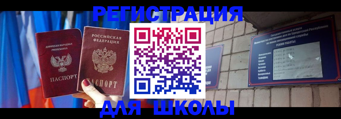 форма 3 в Ирбите