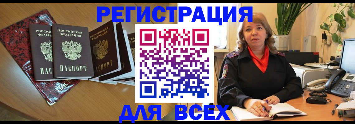 регистрация для школы в Ирбите